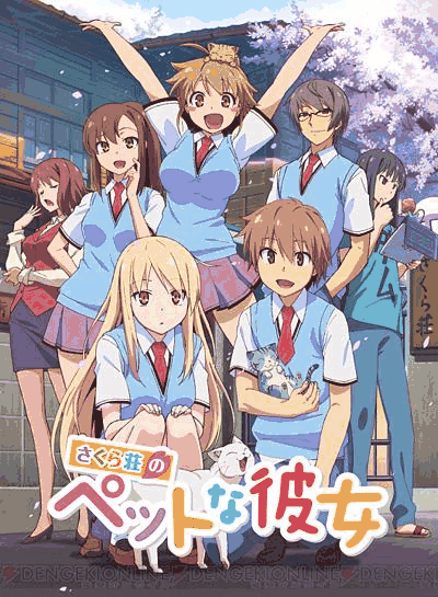 樱花庄-青漫漫画追梦